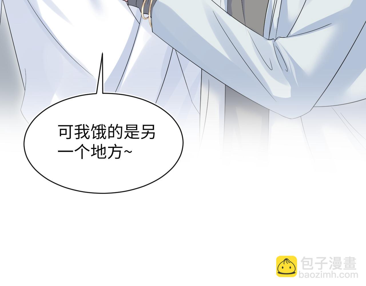 281 霸总很记仇(1/3)-第319话