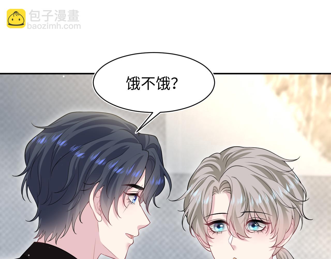 281 霸总很记仇(1/3)-第319话