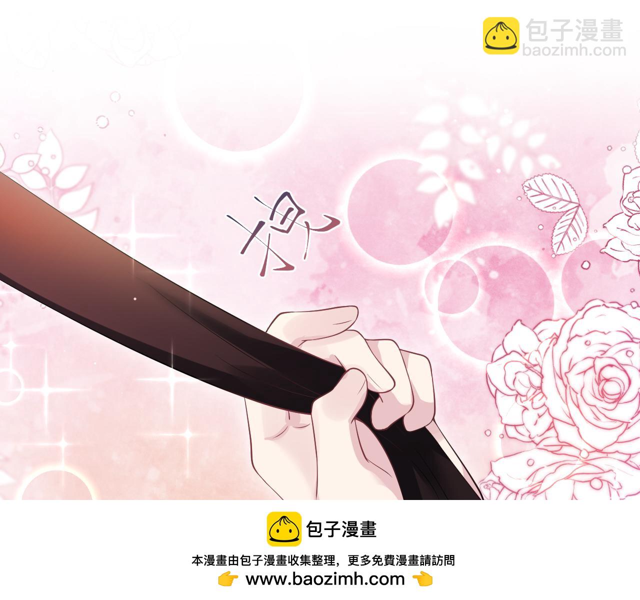 281 霸总很记仇(1/3)-第319话