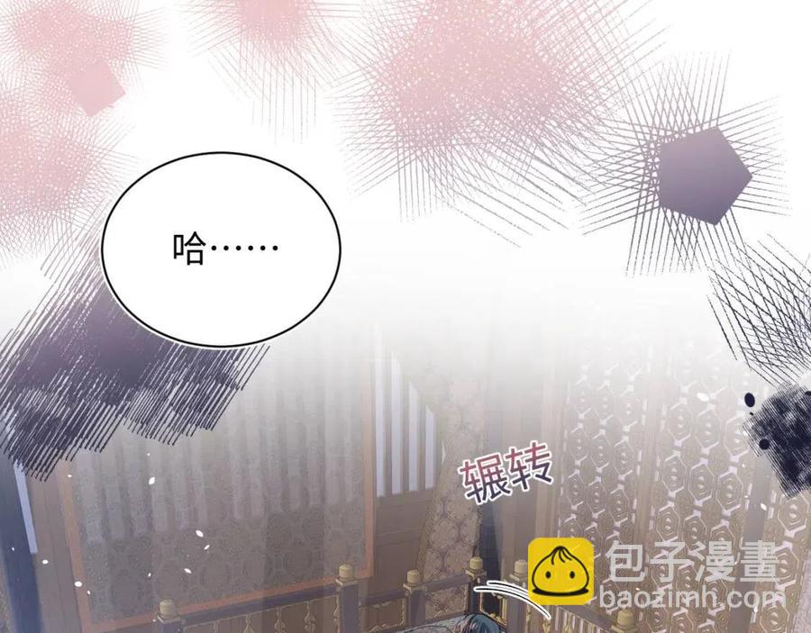 第31话 不知所措的心动(1/3)-第33话