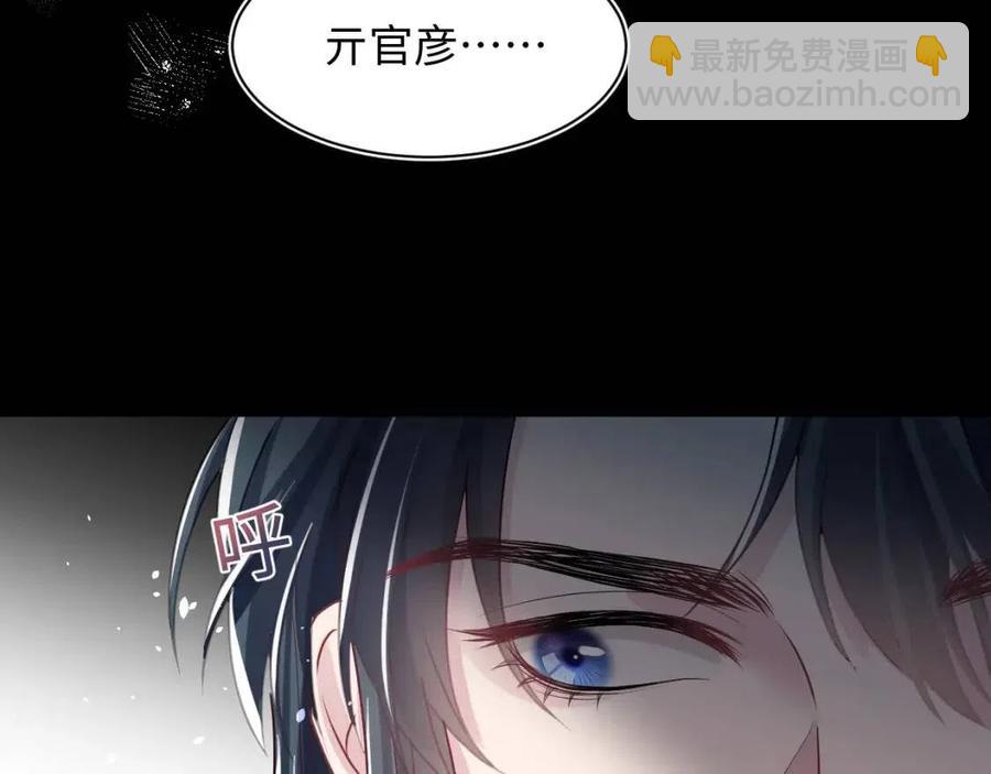第31话 不知所措的心动(1/3)-第33话