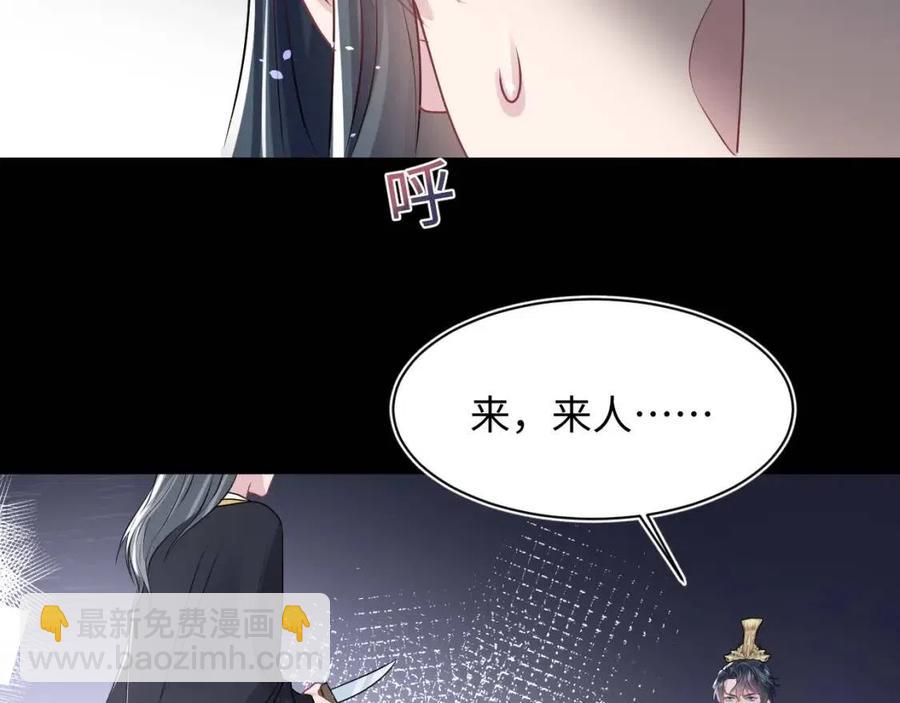 第31话 不知所措的心动(1/3)-第33话