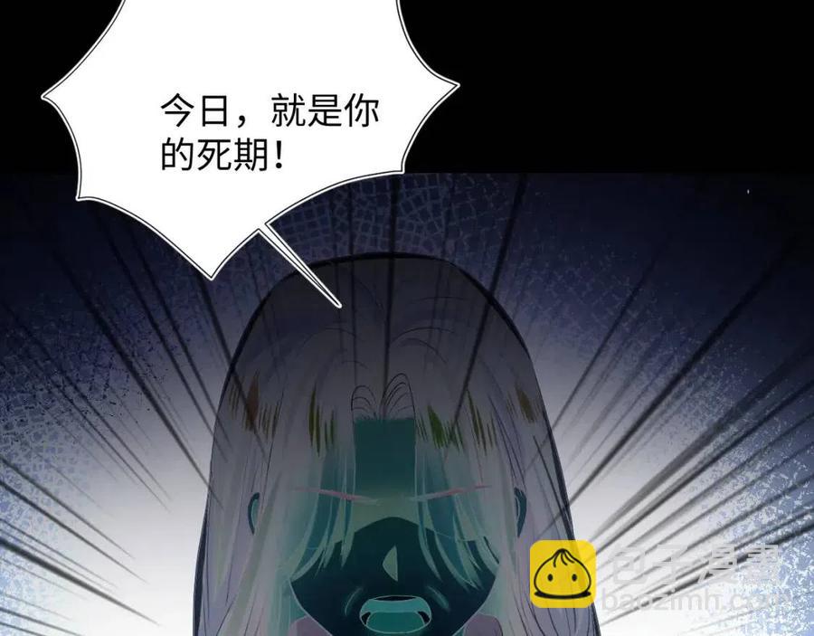 第31话 不知所措的心动(1/3)-第33话