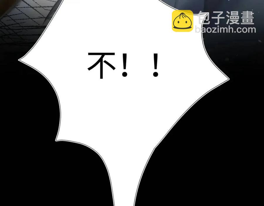 第31话 不知所措的心动(1/3)-第33话