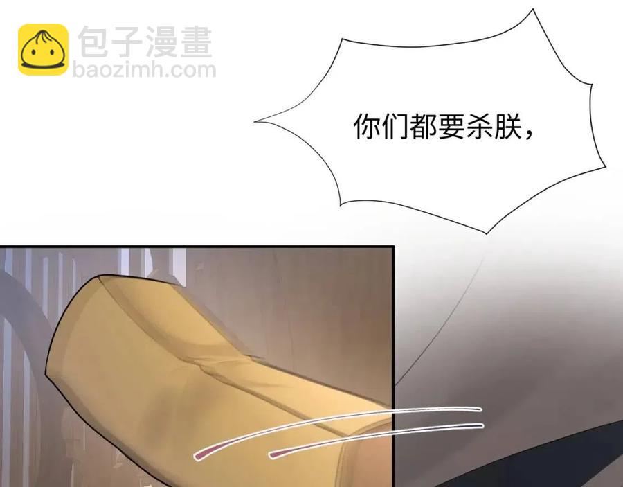 第31话 不知所措的心动(1/3)-第33话