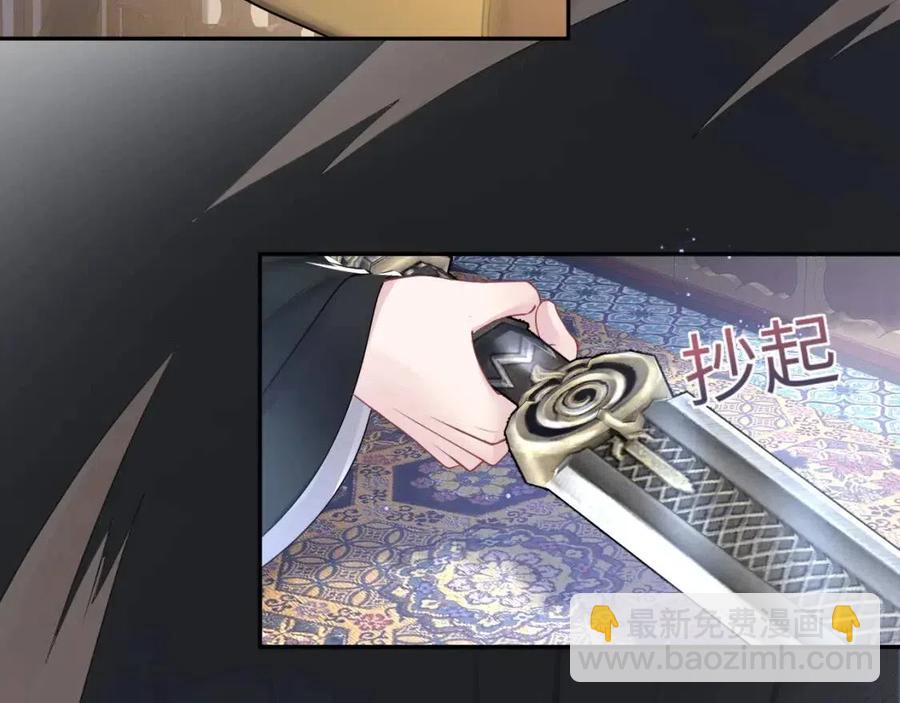 第31话 不知所措的心动(1/3)-第33话