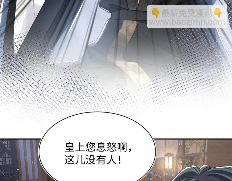 第31话 不知所措的心动(1/3)-第33话