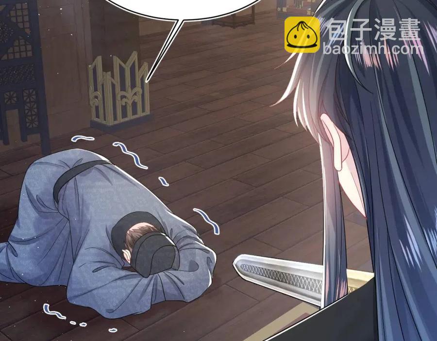 第31话 不知所措的心动(1/3)-第33话