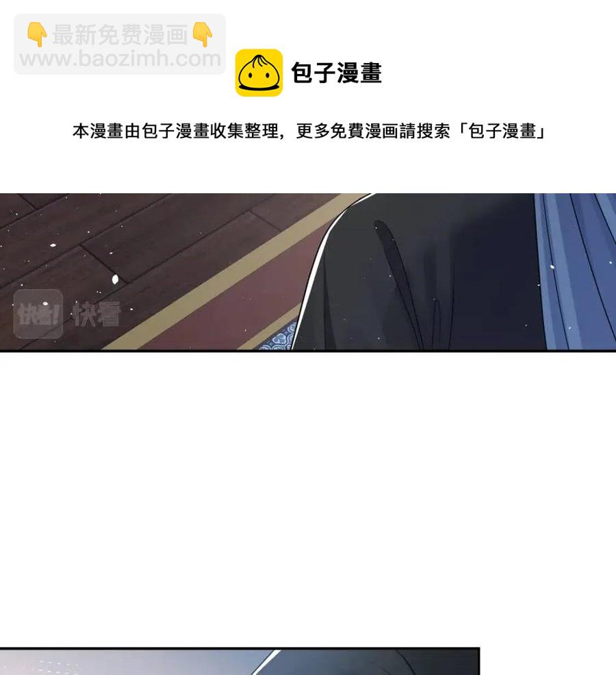 第31话 不知所措的心动(1/3)-第33话