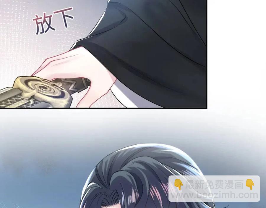 第31话 不知所措的心动(1/3)-第33话