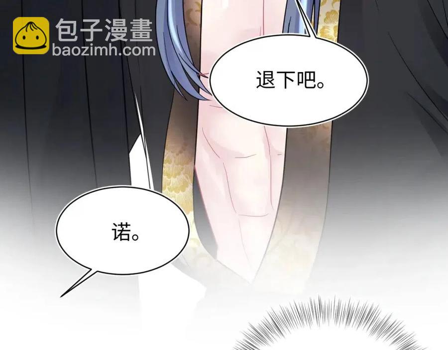 第31话 不知所措的心动(1/3)-第33话