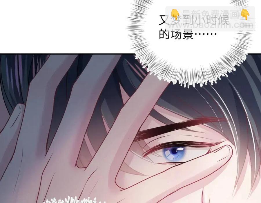 第31话 不知所措的心动(1/3)-第33话