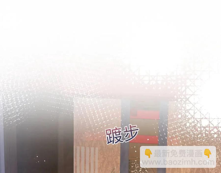 第31话 不知所措的心动(1/3)-第33话