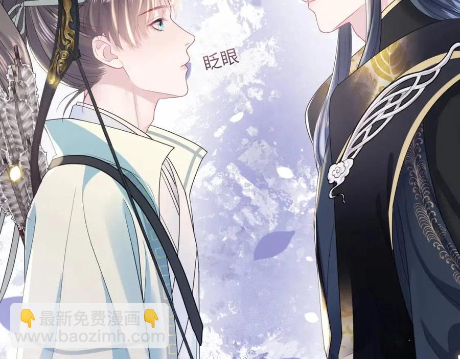 第31话 不知所措的心动(1/3)-第33话