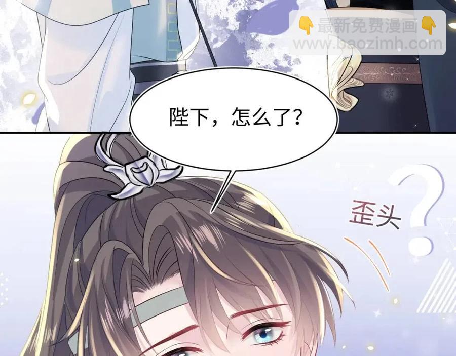 第31话 不知所措的心动(1/3)-第33话