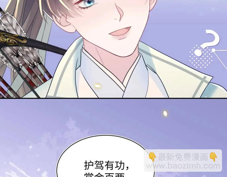 第31话 不知所措的心动(1/3)-第33话
