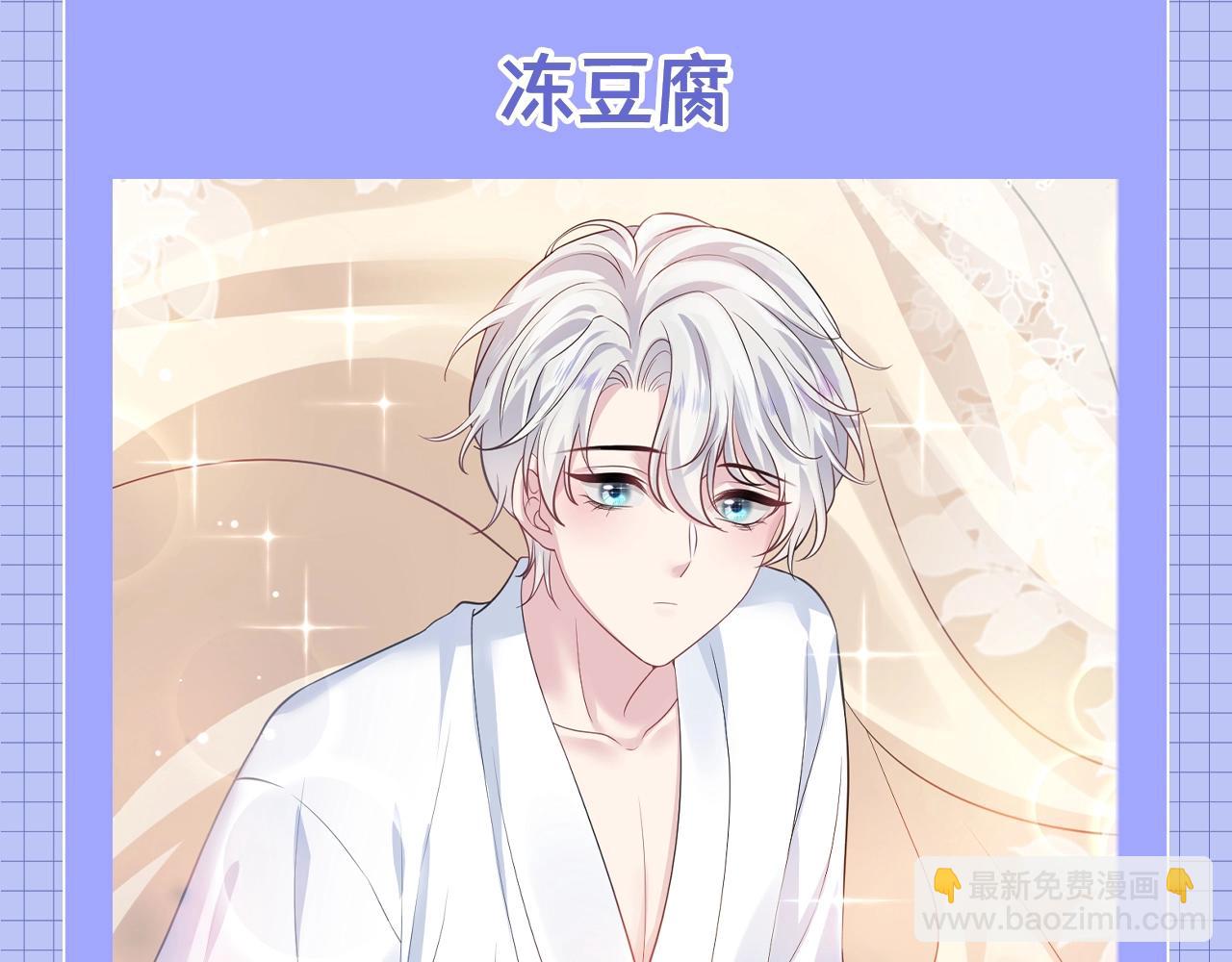 第37期 特别企划：来看火锅食材拟人化！-第321话