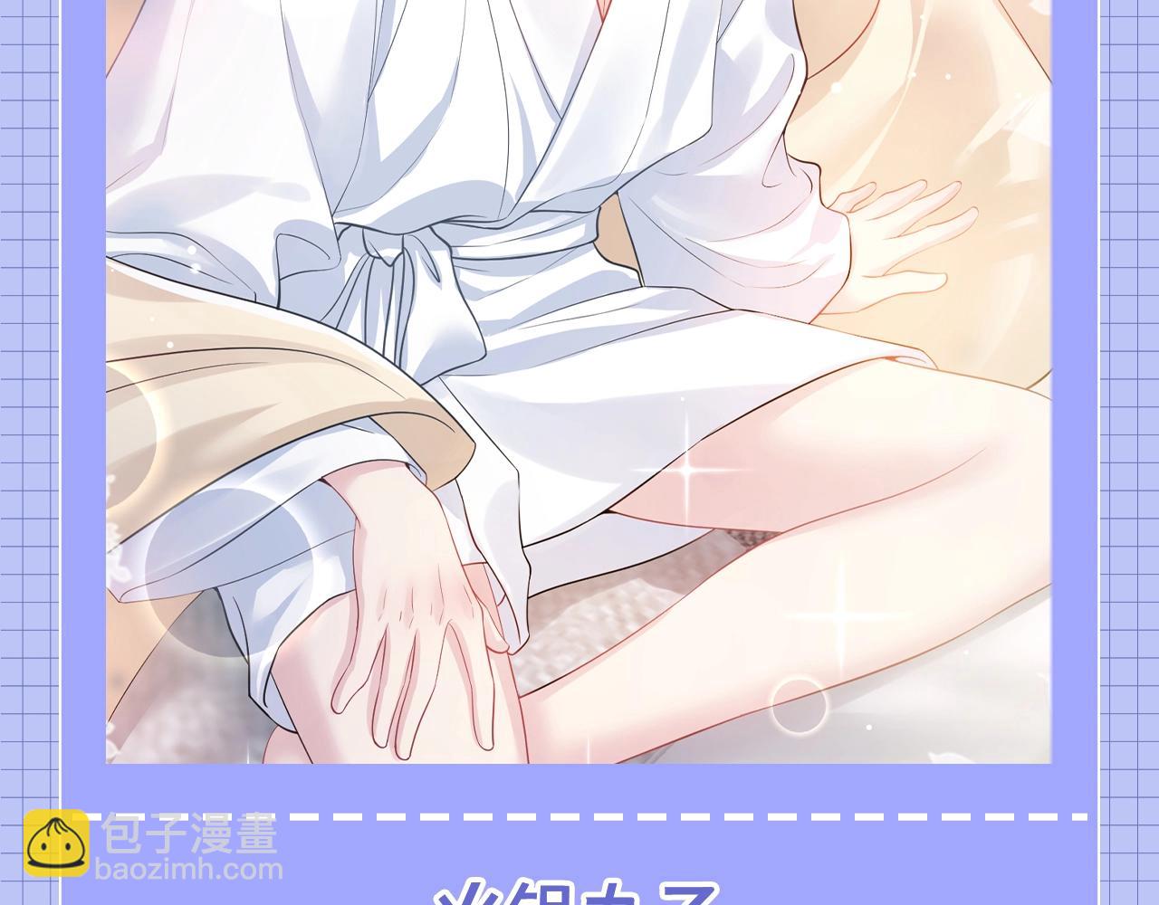 第37期 特别企划：来看火锅食材拟人化！-第321话
