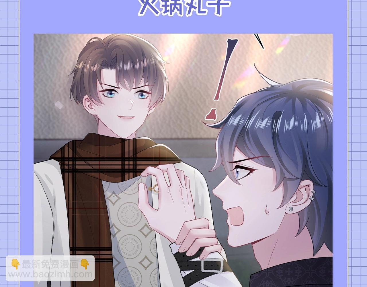 第37期 特别企划：来看火锅食材拟人化！-第321话