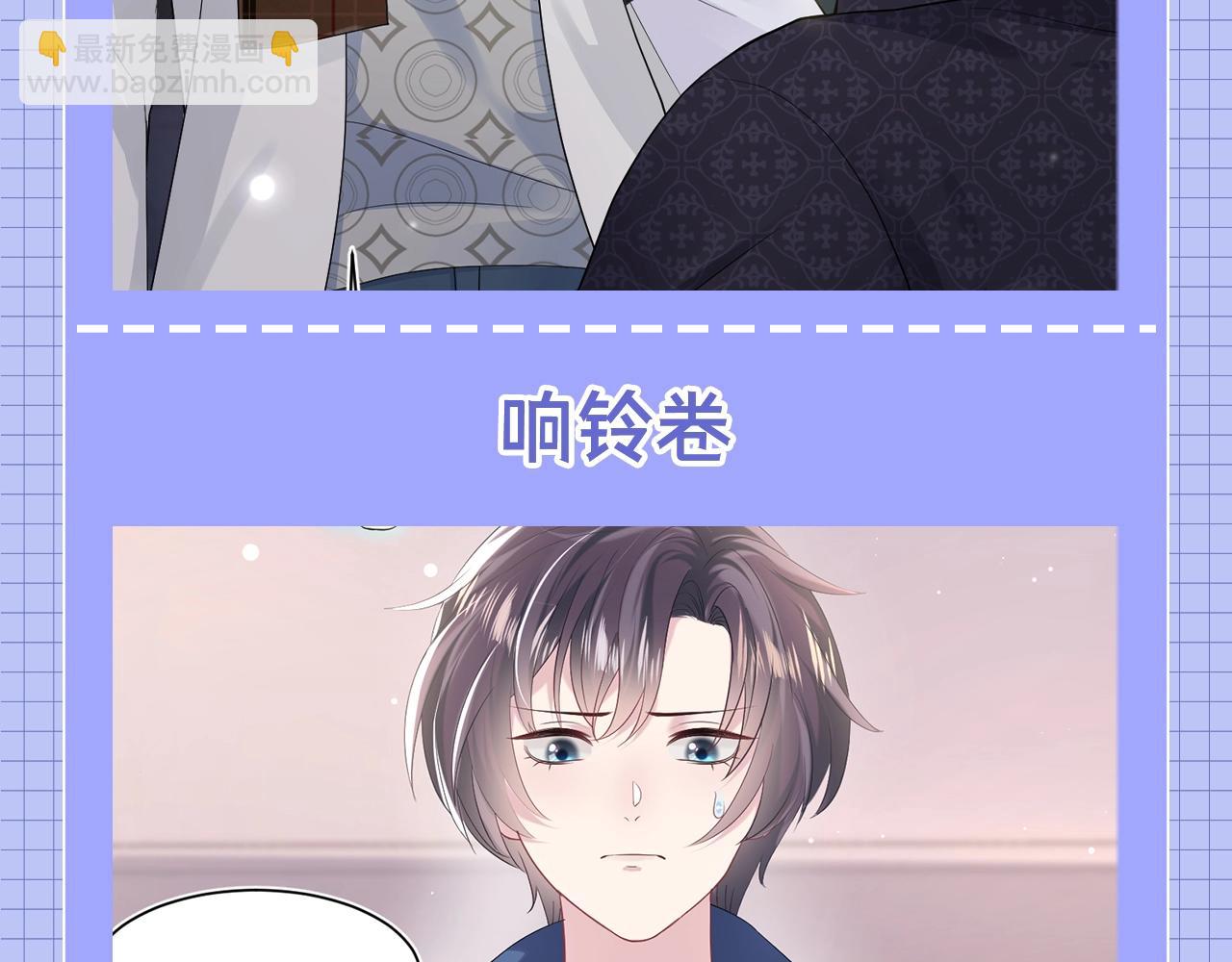 第37期 特别企划：来看火锅食材拟人化！-第321话
