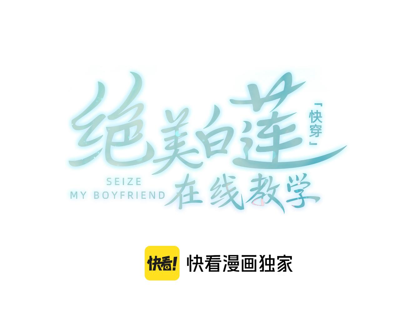 283 水管工(1/3)-第323话