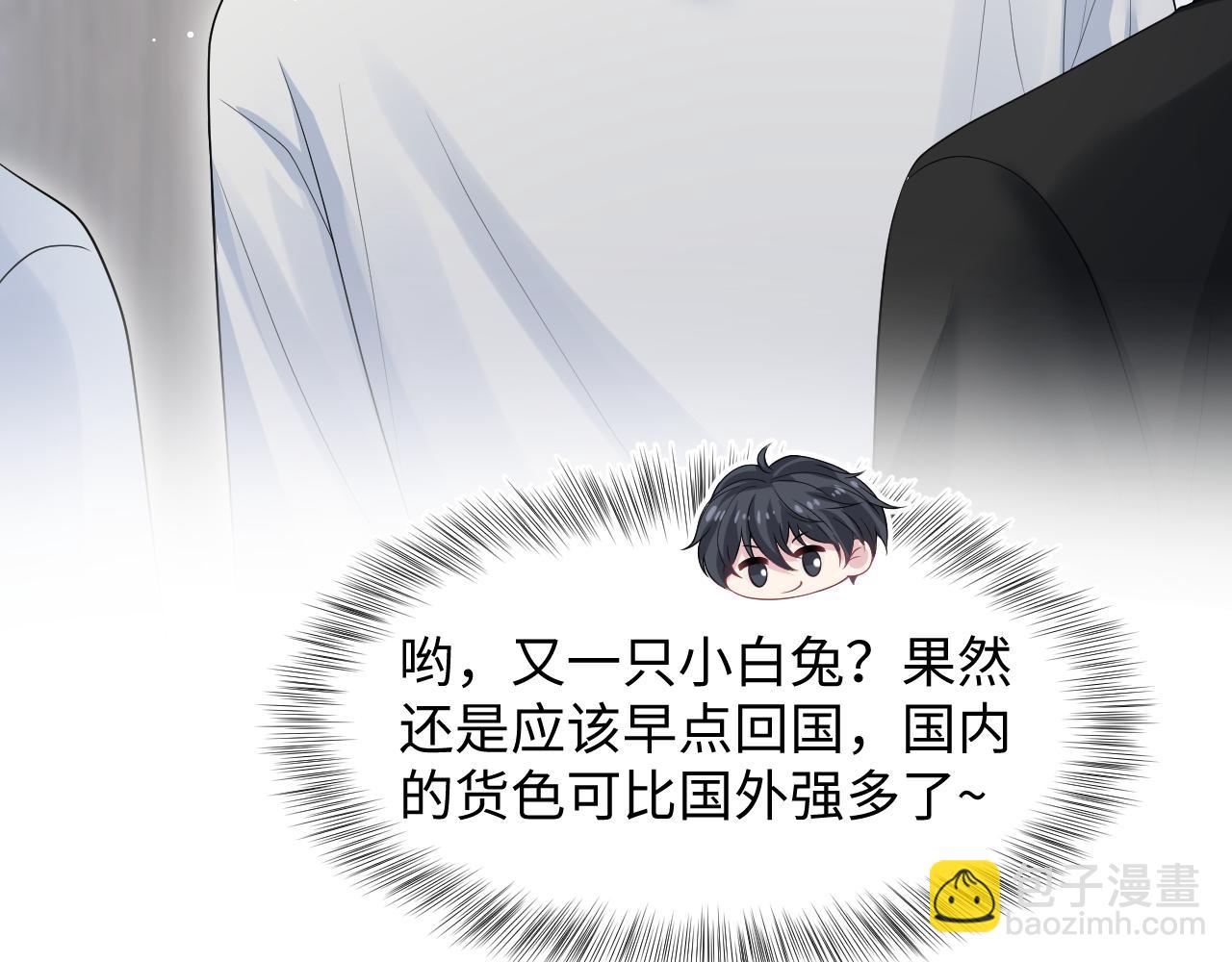 283 水管工(1/3)-第323话