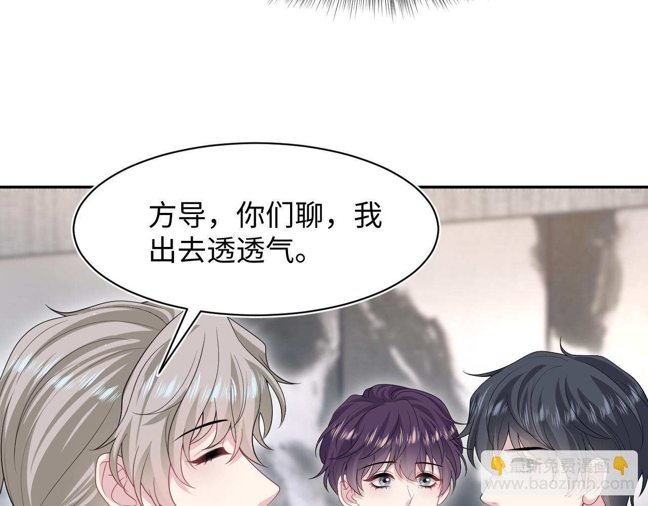 283 水管工(1/3)-第323话