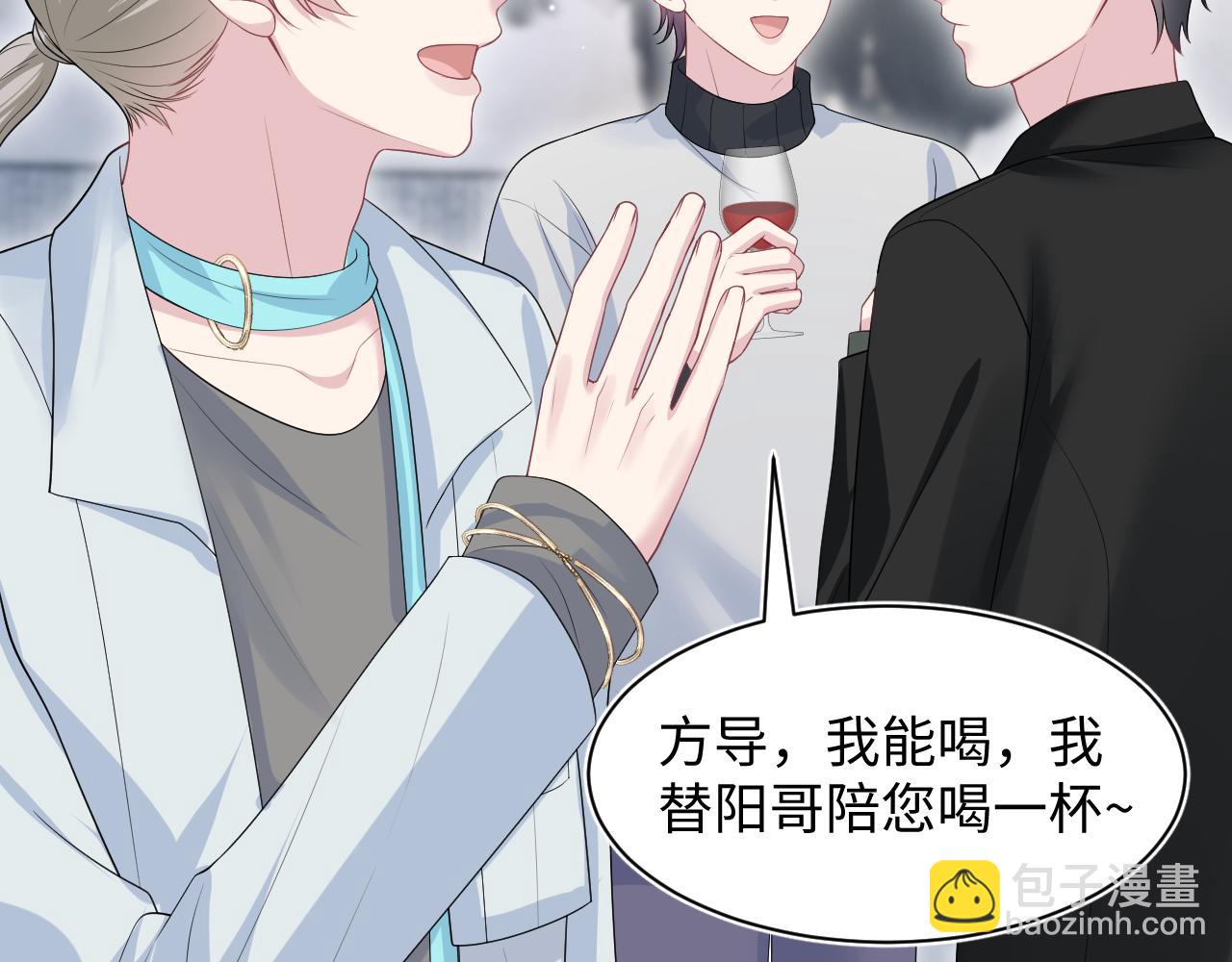283 水管工(1/3)-第323话