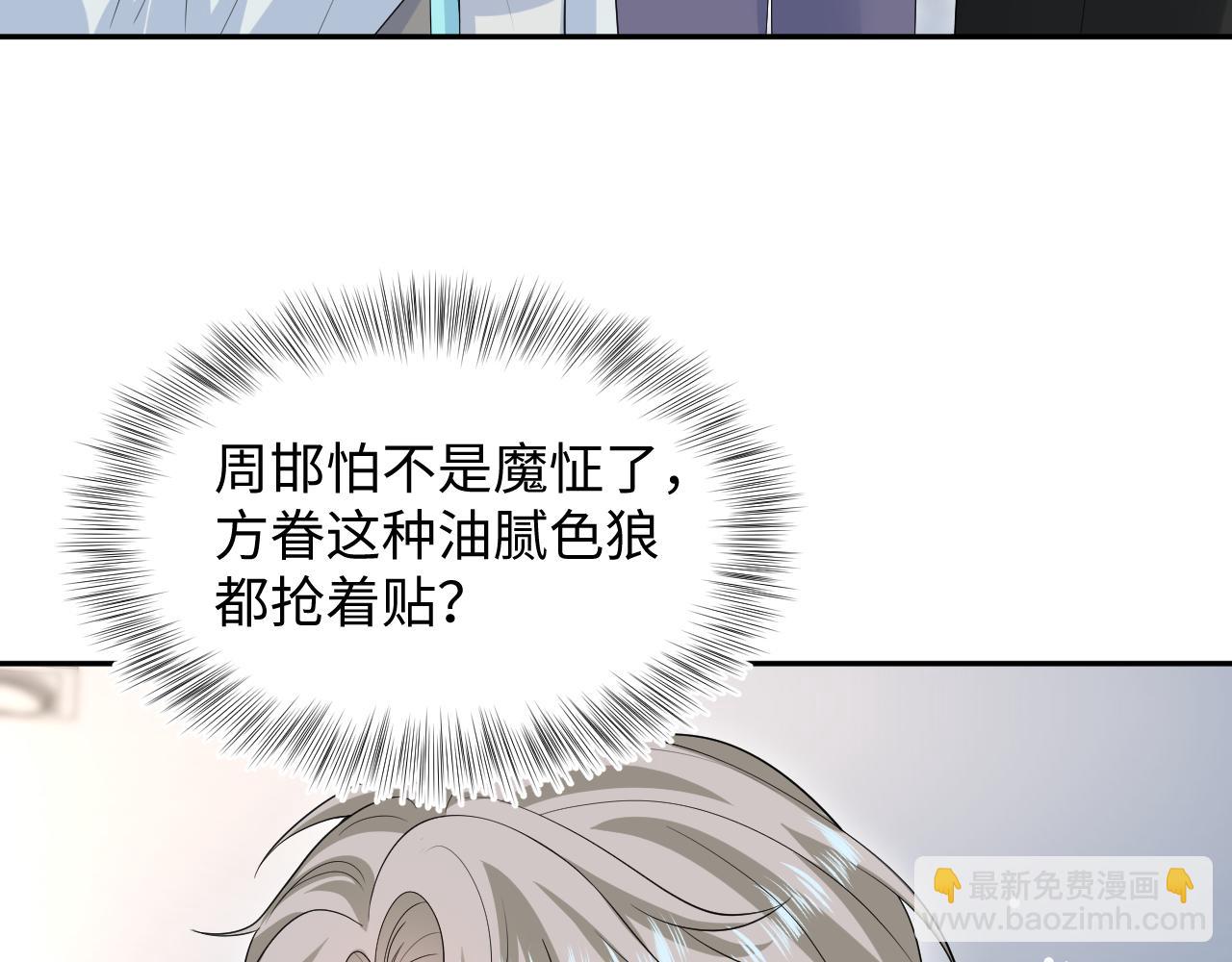 283 水管工(1/3)-第323话