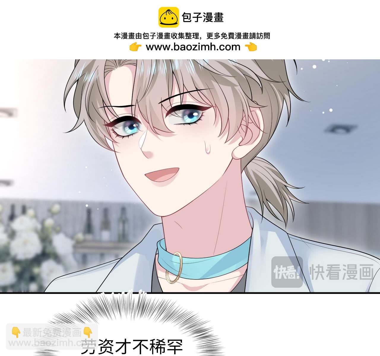 283 水管工(1/3)-第323话