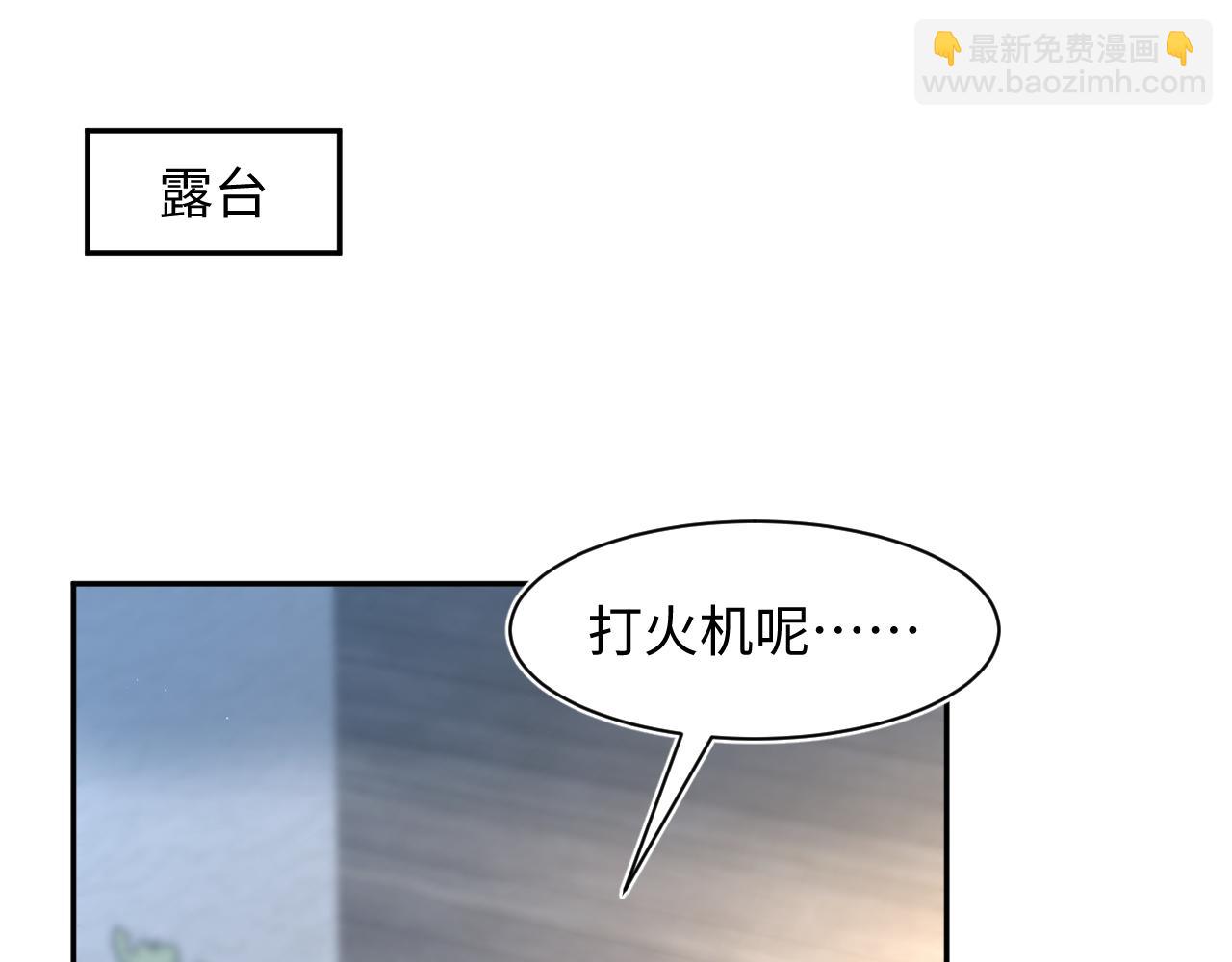283 水管工(1/3)-第323话