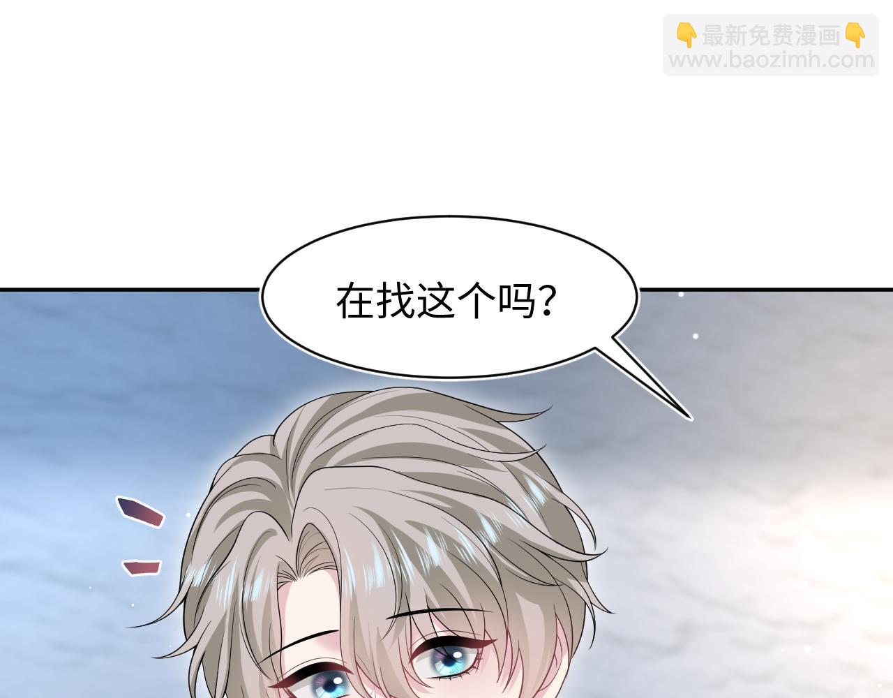 283 水管工(1/3)-第323话