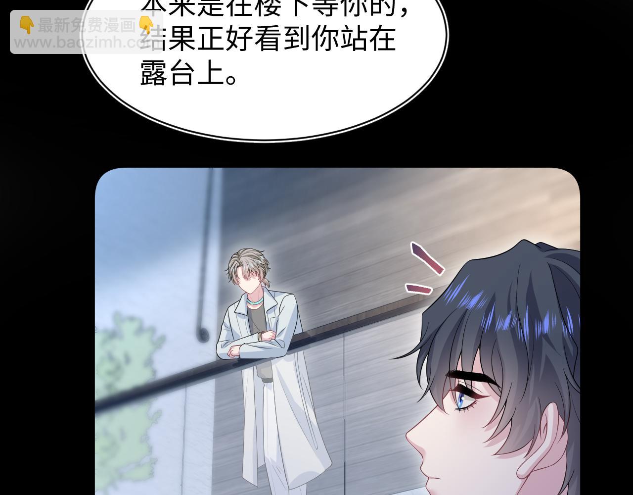 283 水管工(1/3)-第323话