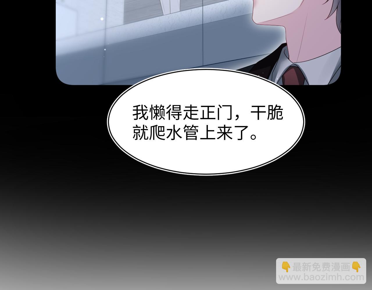 283 水管工(1/3)-第323话