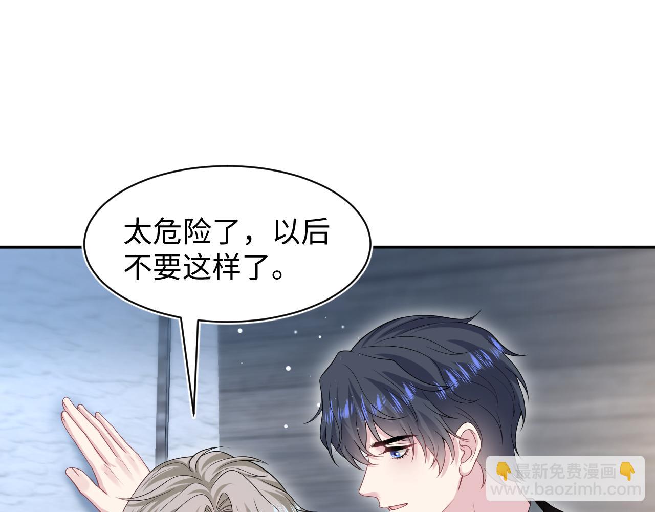 283 水管工(1/3)-第323话
