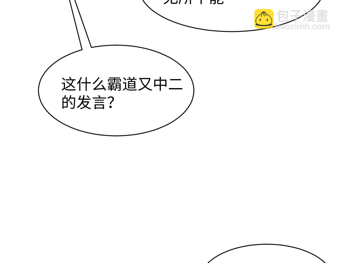 283 水管工(1/3)-第323话