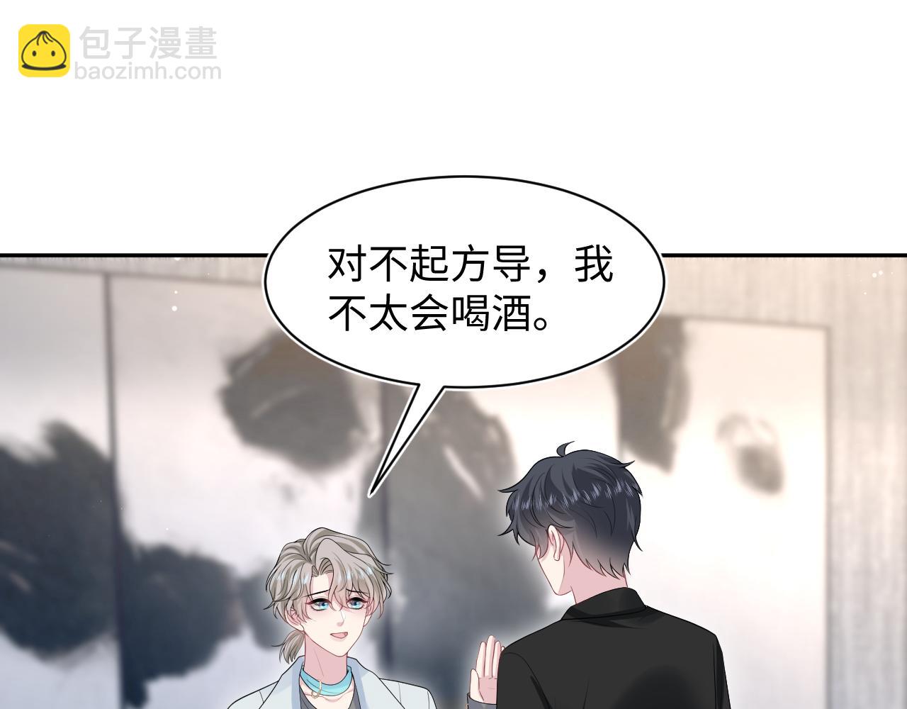 283 水管工(1/3)-第323话