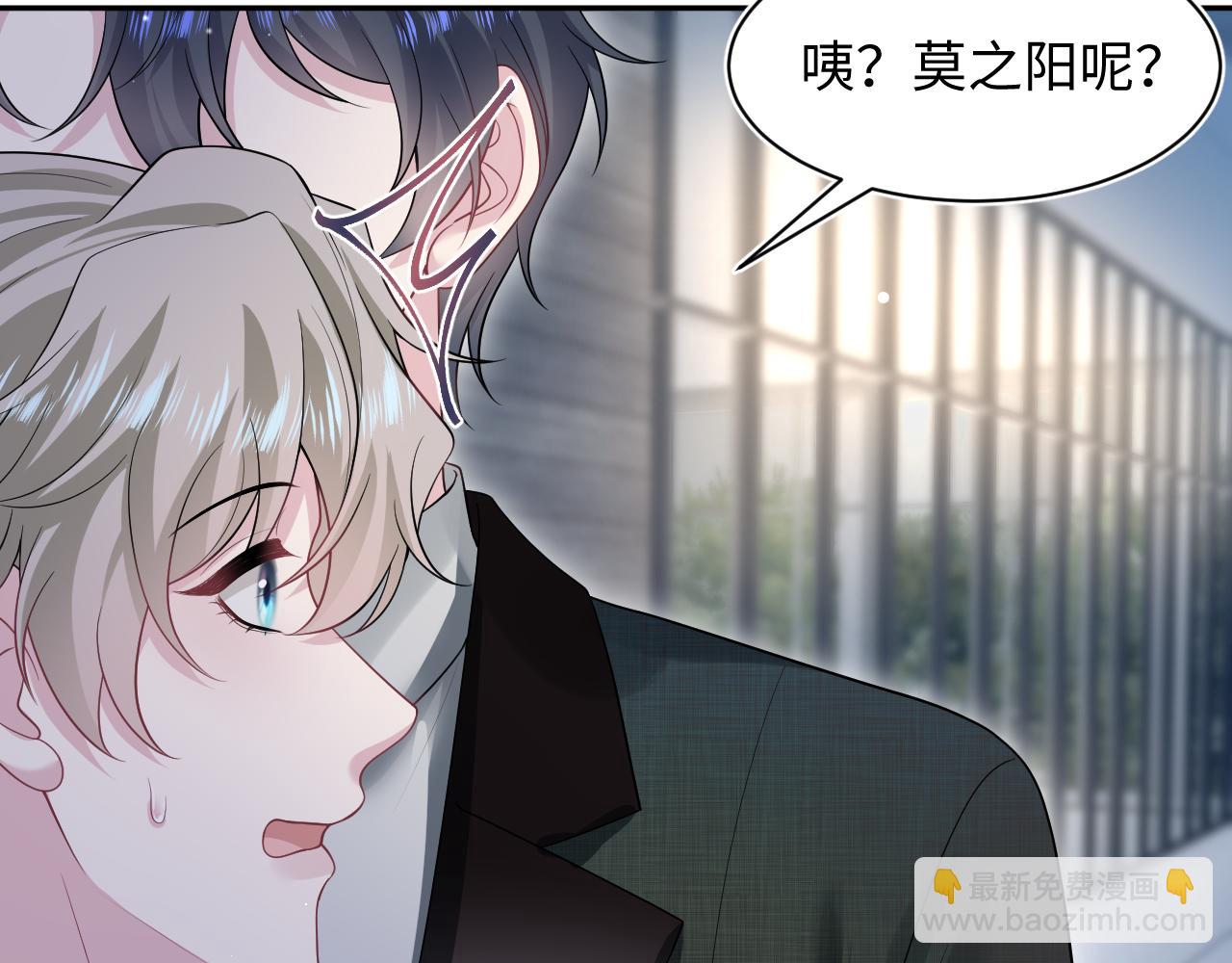 283 水管工(1/3)-第323话