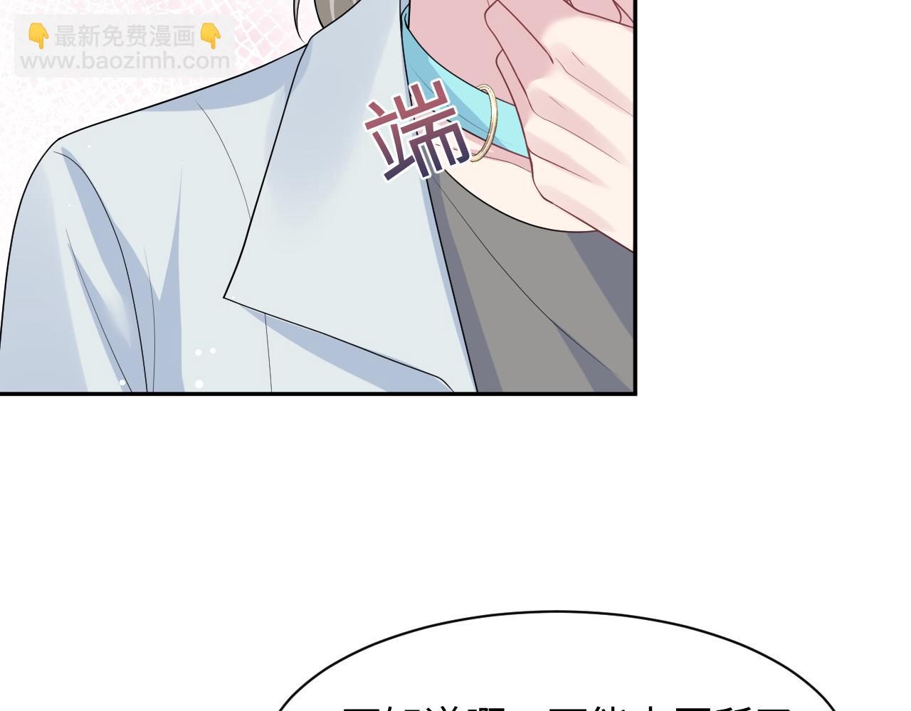 283 水管工(1/3)-第323话