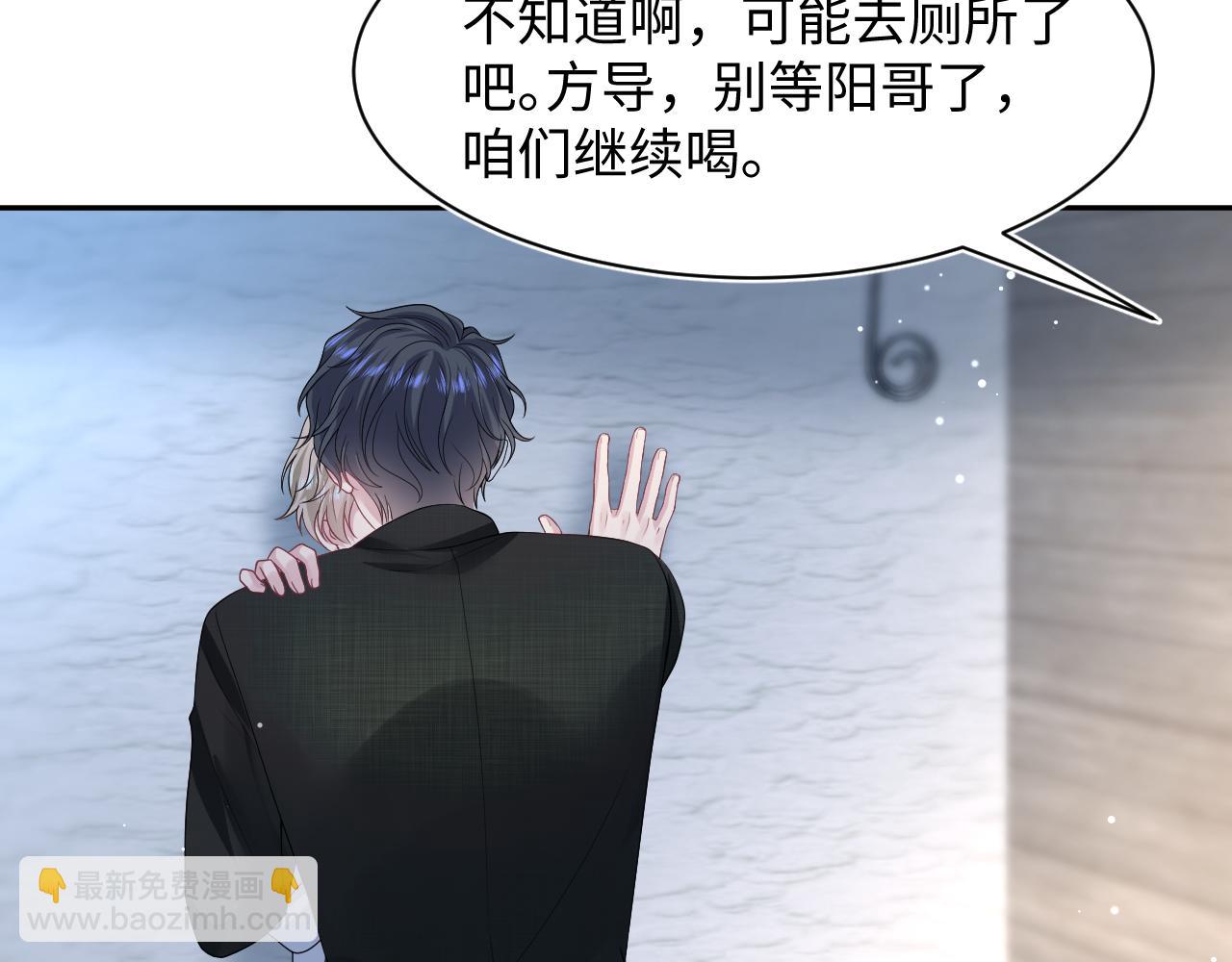 283 水管工(1/3)-第323话