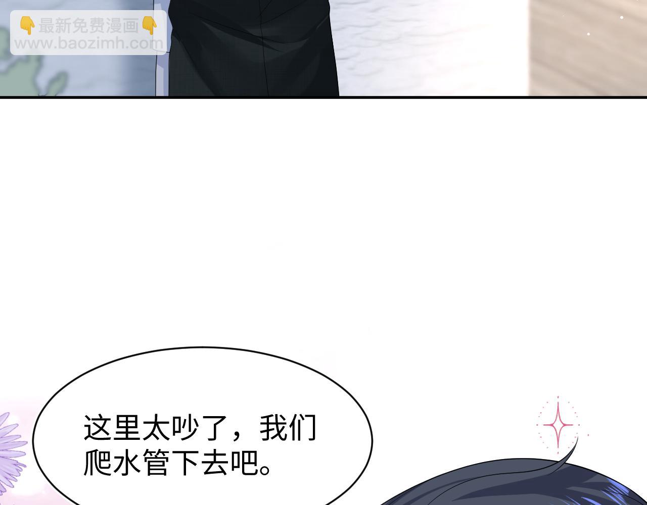 283 水管工(1/3)-第323话