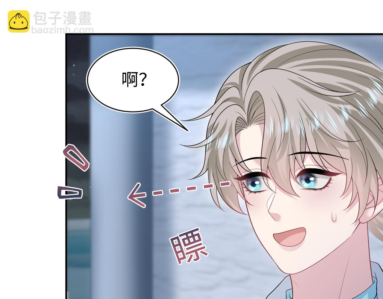 283 水管工(1/3)-第323话