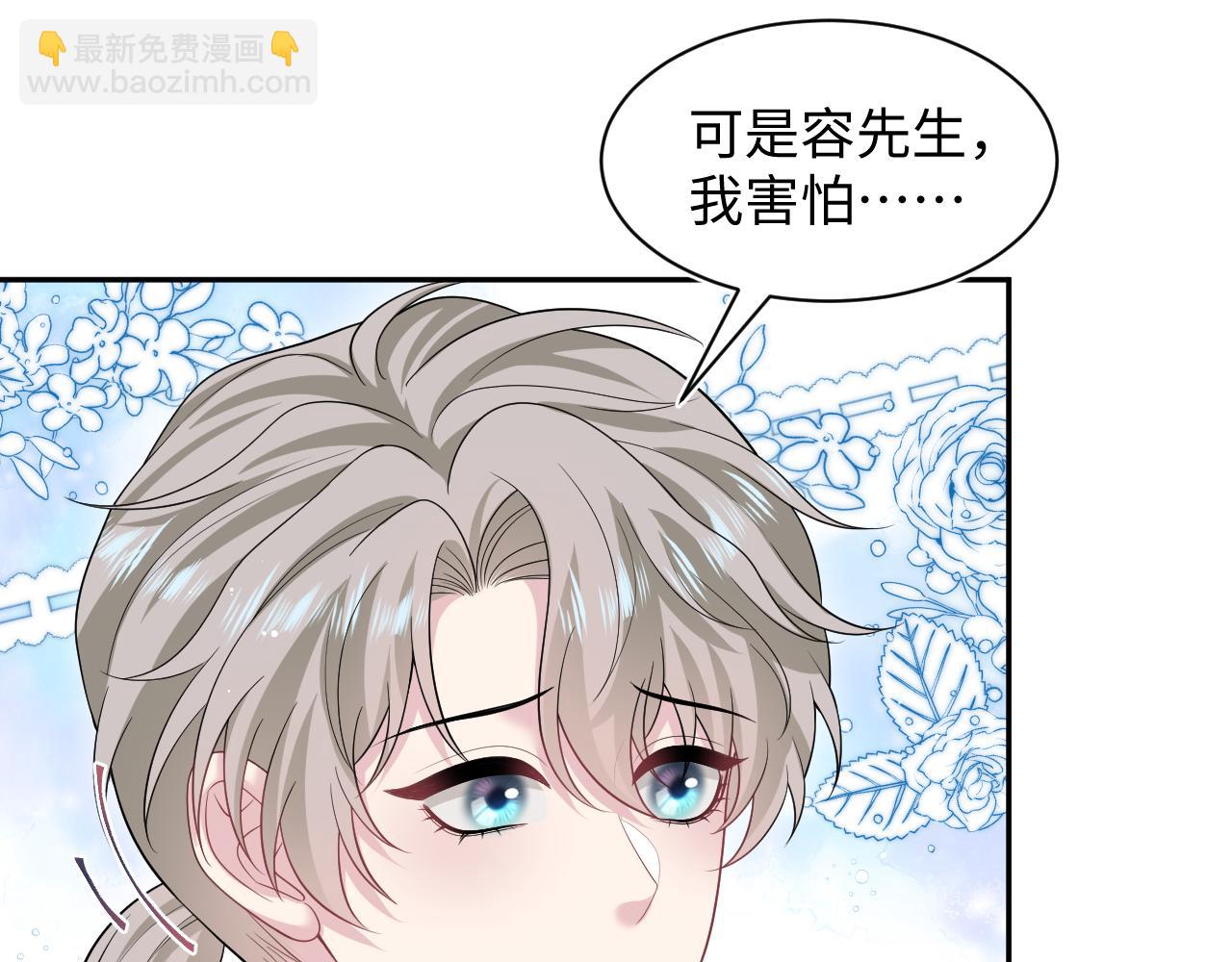 283 水管工(1/3)-第323话