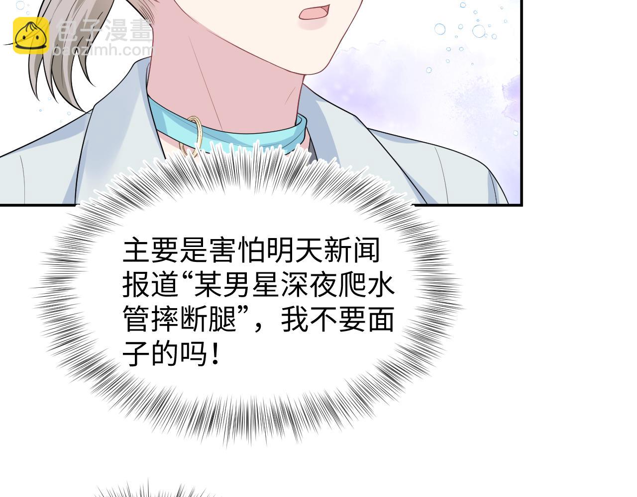 283 水管工(1/3)-第323话