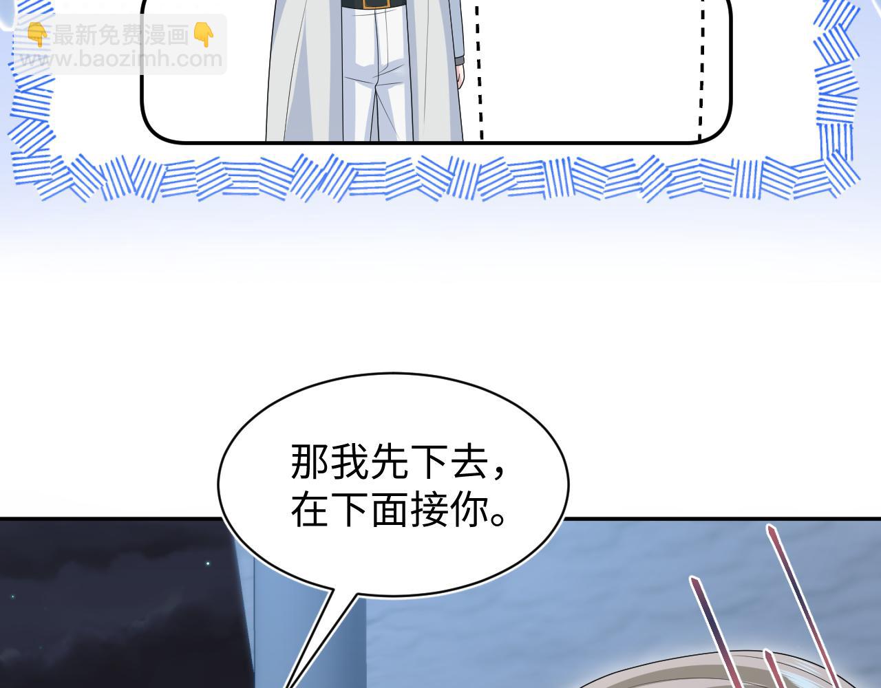 283 水管工(1/3)-第323话