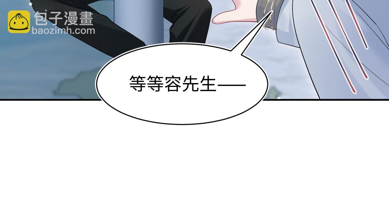 283 水管工(1/3)-第323话