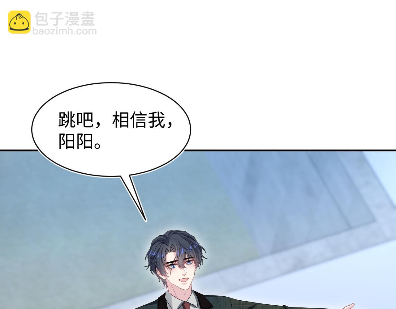 283 水管工(1/3)-第323话