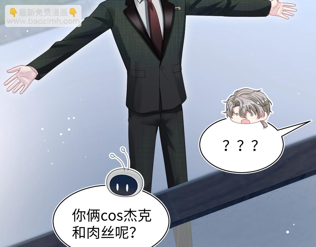 283 水管工(1/3)-第323话