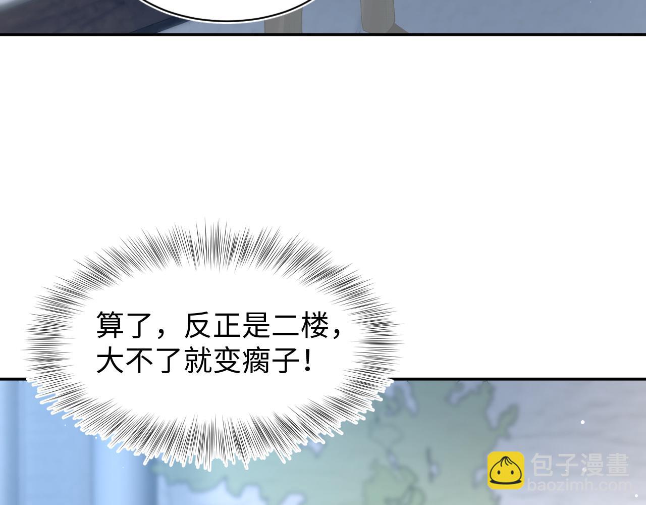 283 水管工(1/3)-第323话