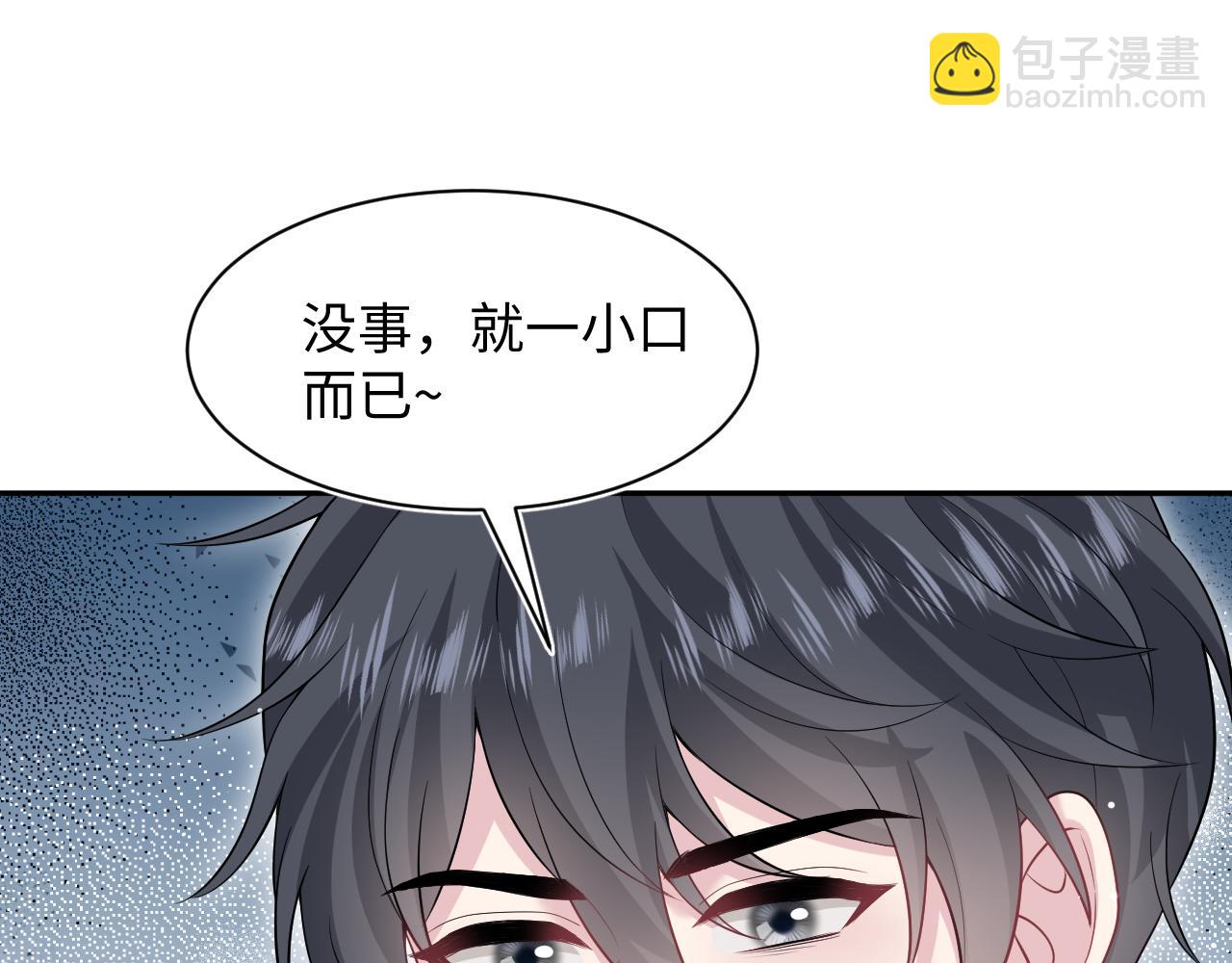 283 水管工(1/3)-第323话